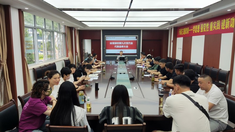 678体育APP下载