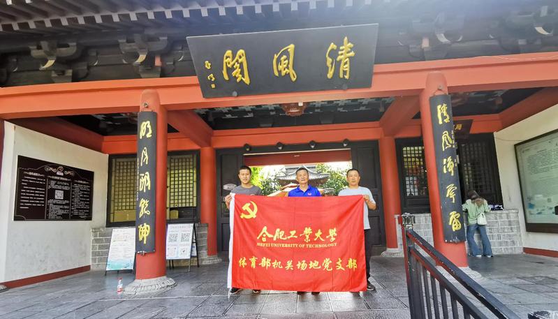 678体育指定通道