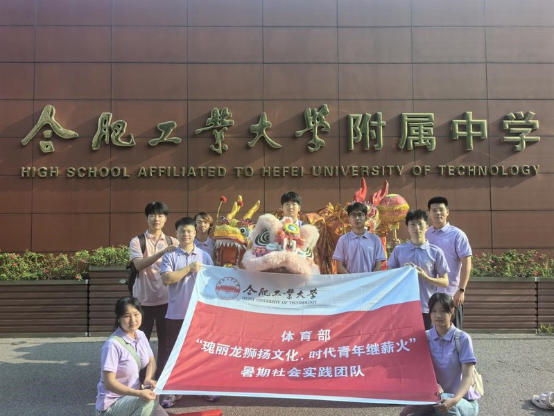 678体育APP下载