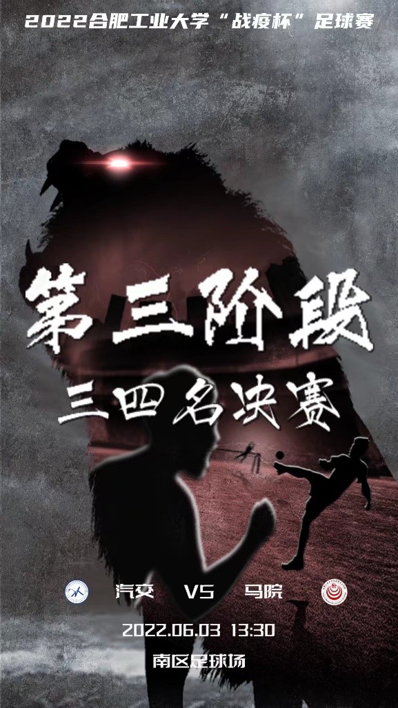678体育安全通道