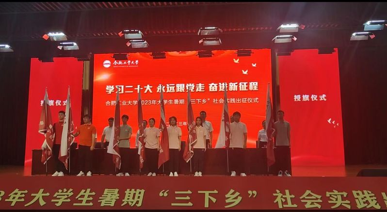 678体育超级联赛