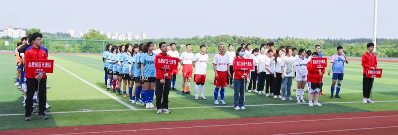 678体育超级联赛