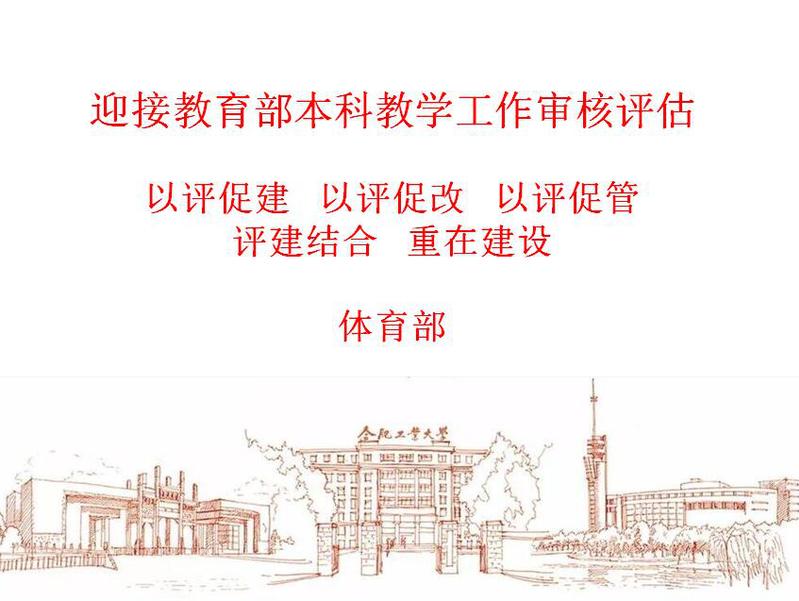 678体育核心通道
