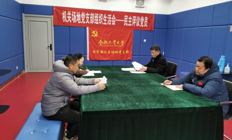 678体育APP下载