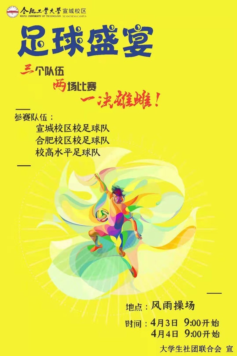 678体育备用网址