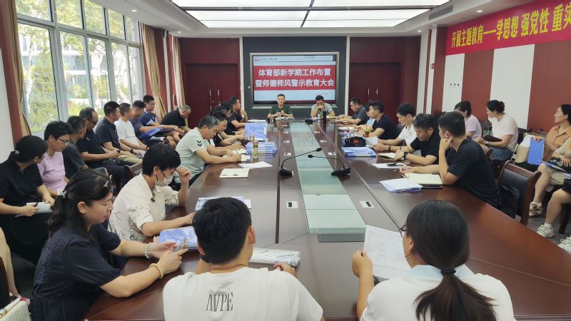 678体育APP下载