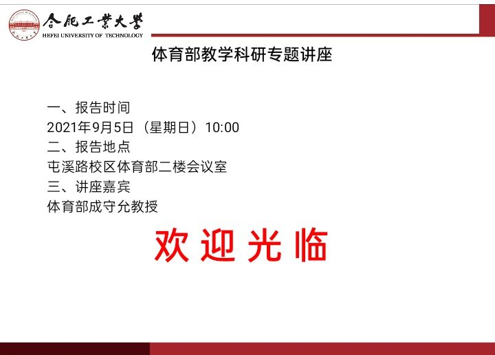 678体育官方指定端
