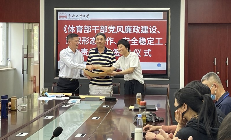 678体育稳定线路