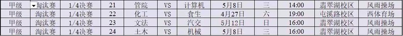678体育指定入口