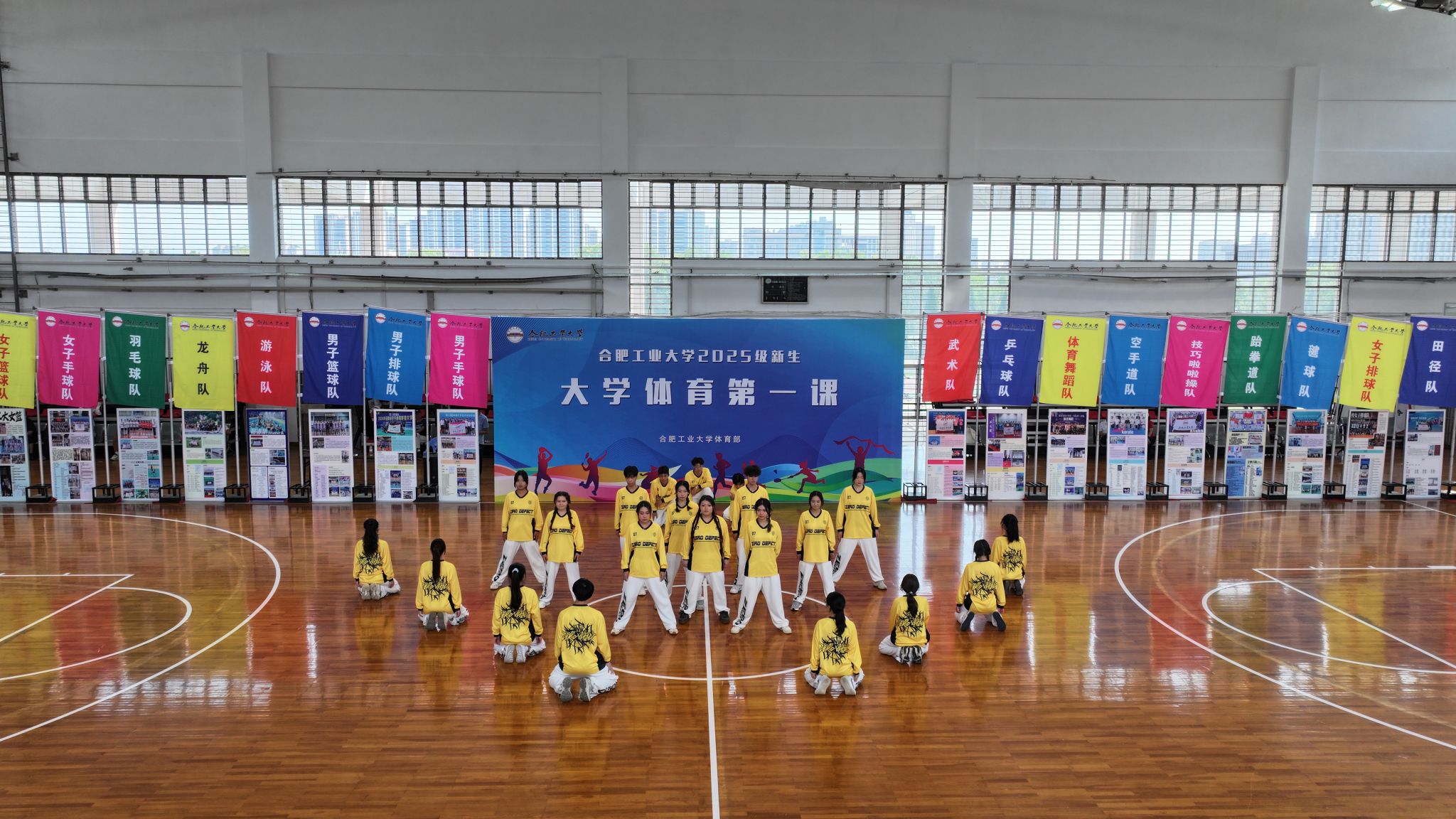 678体育赛事资讯平台