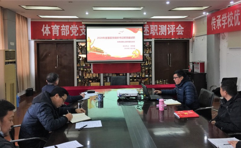 678体育APP下载
