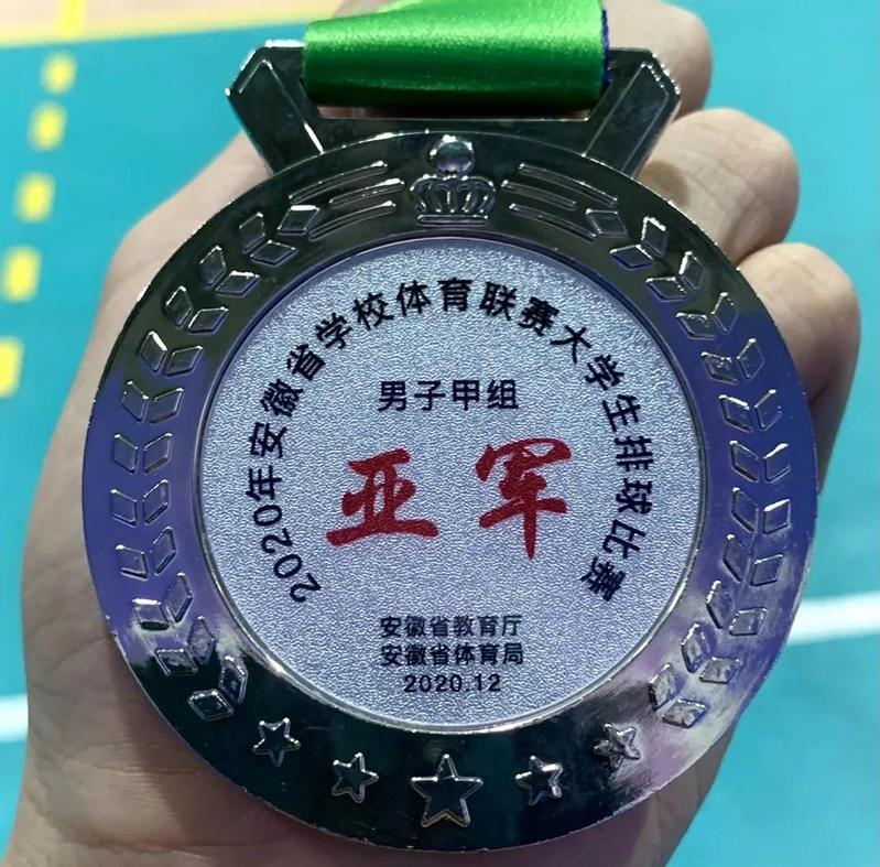 678体育超级联赛