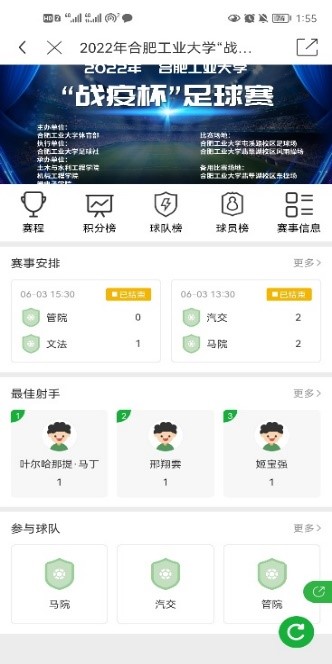 678体育官方指定端