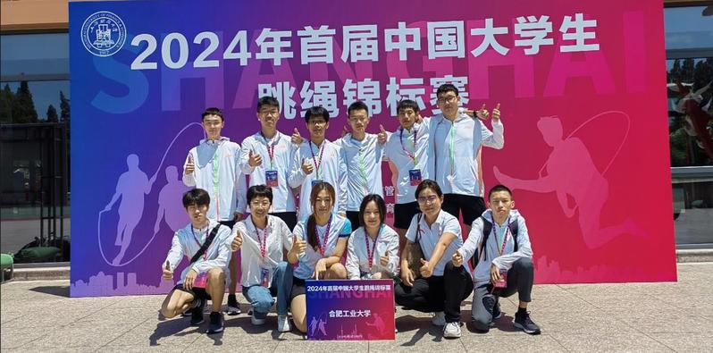 678体育超级联赛