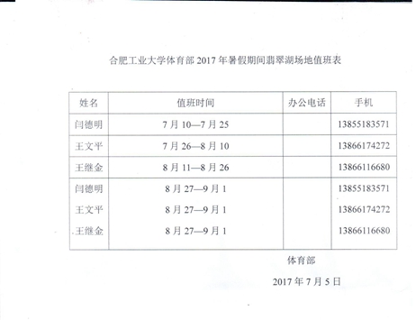 678体育体育频道图片