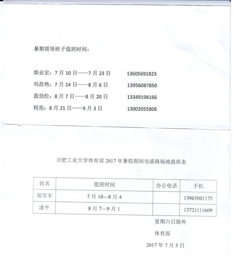 678体育赛事快讯图片