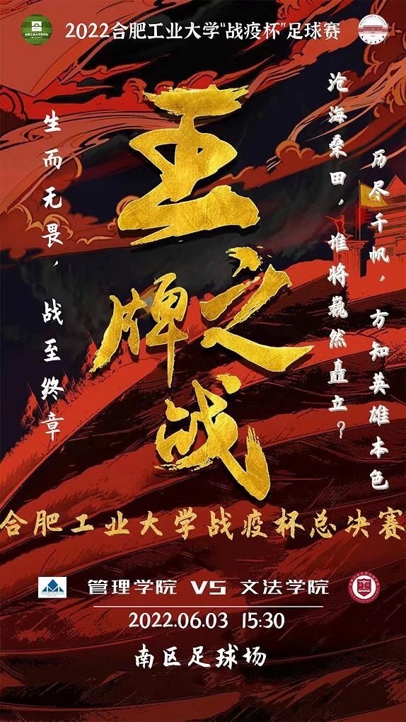 678体育加速节点