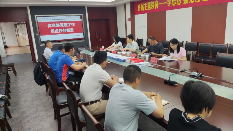 678体育官方指定端