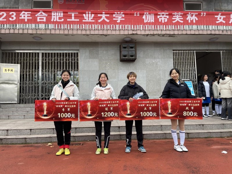 678体育APP下载