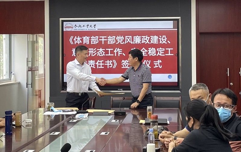 678体育官方指定端