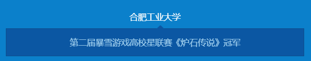678体育加速节点