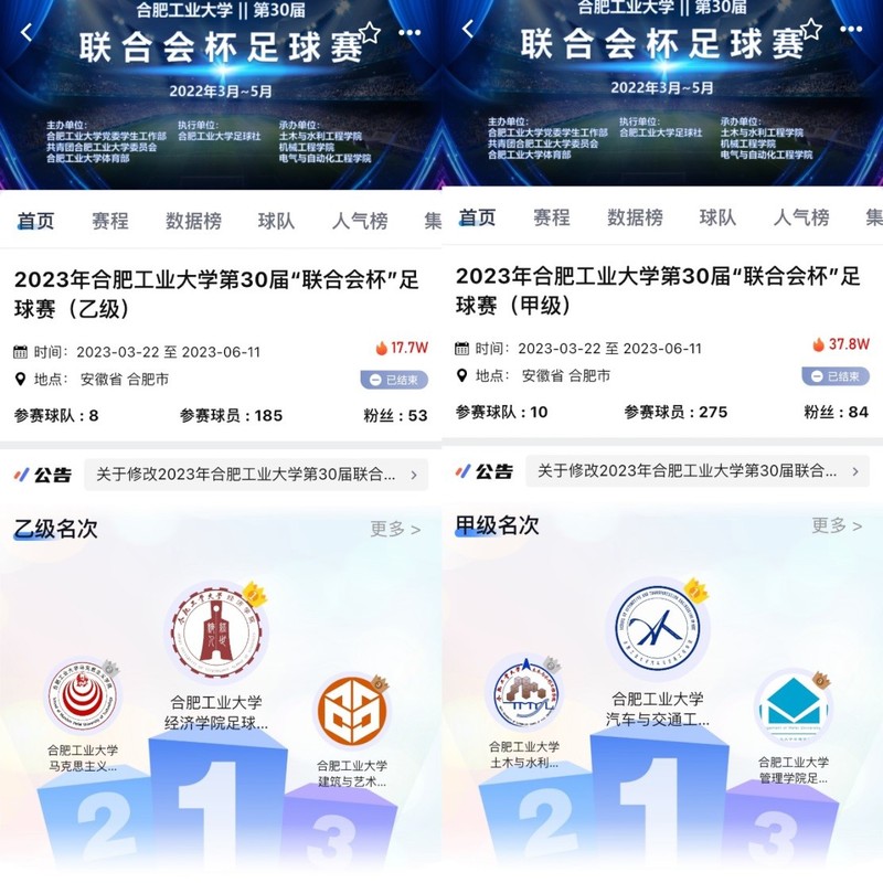 678体育备用网址