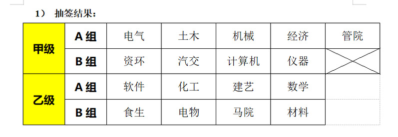 678体育客户端