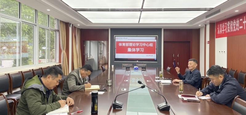 678体育APP下载